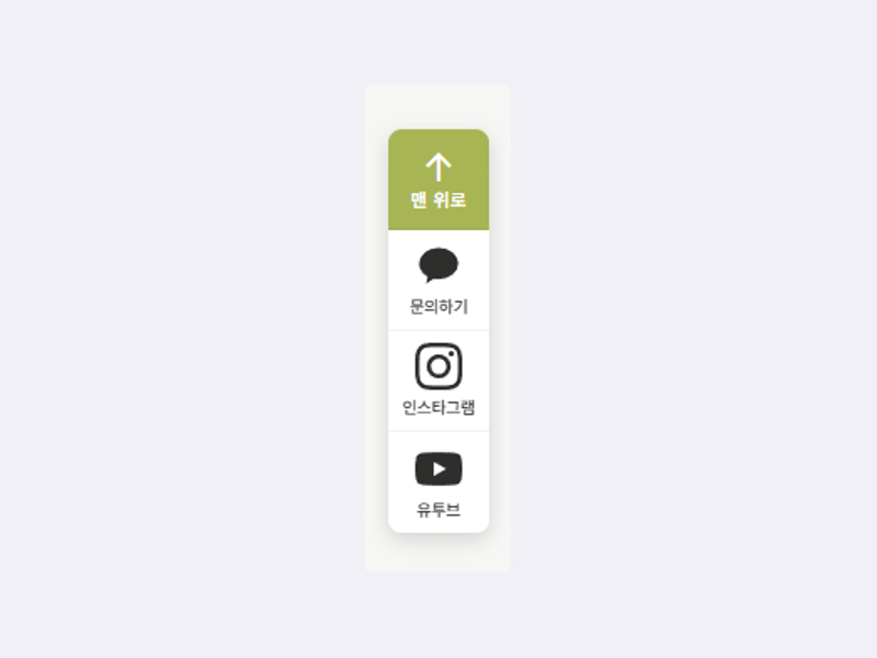 무지개웹 대표 포트폴리오